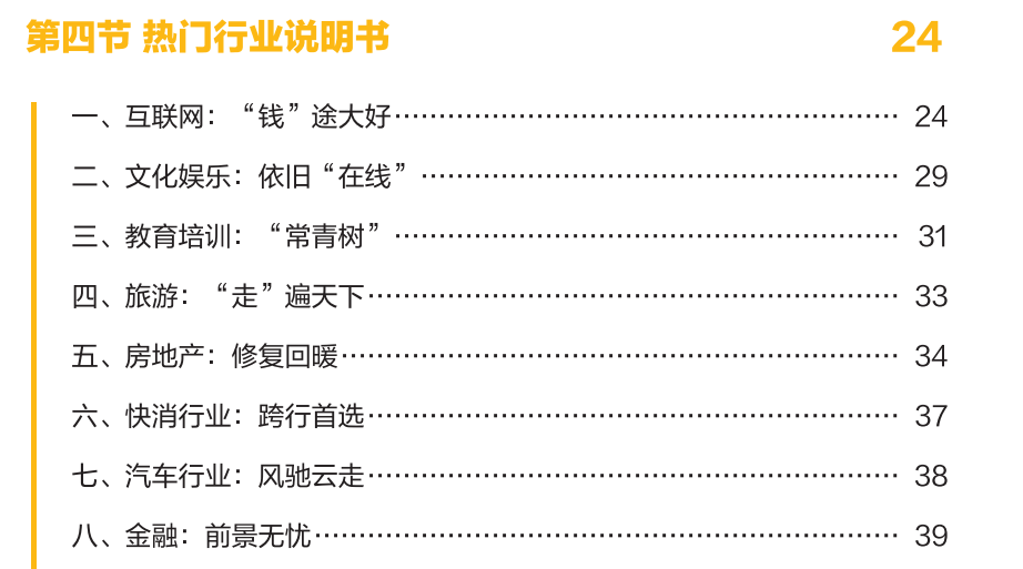  昂热主场草皮质量问题引发多方关注  