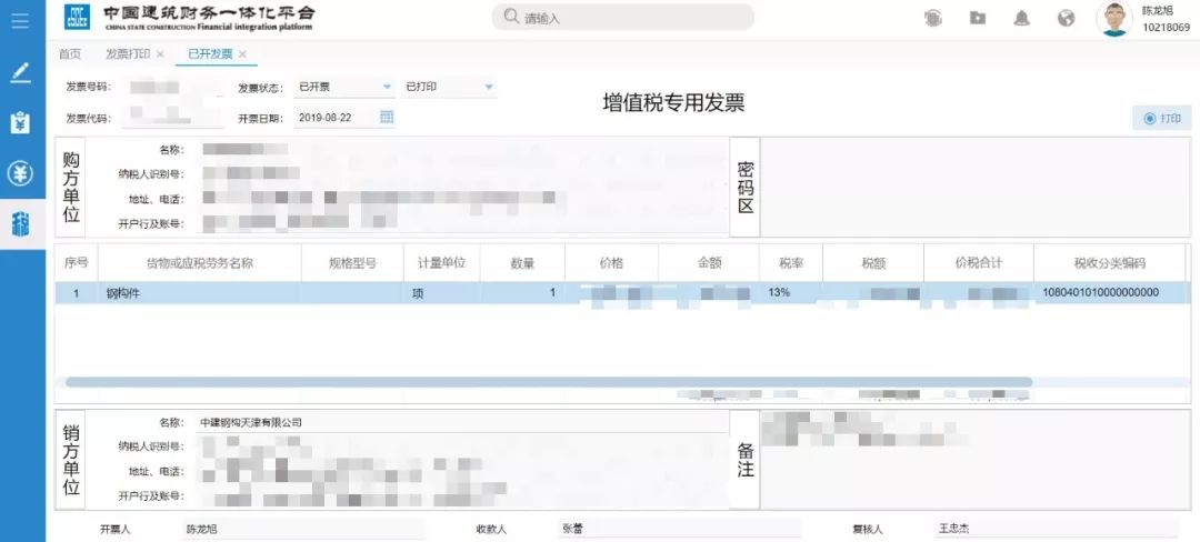  魔术班凯罗达成两千分里程碑节点  
